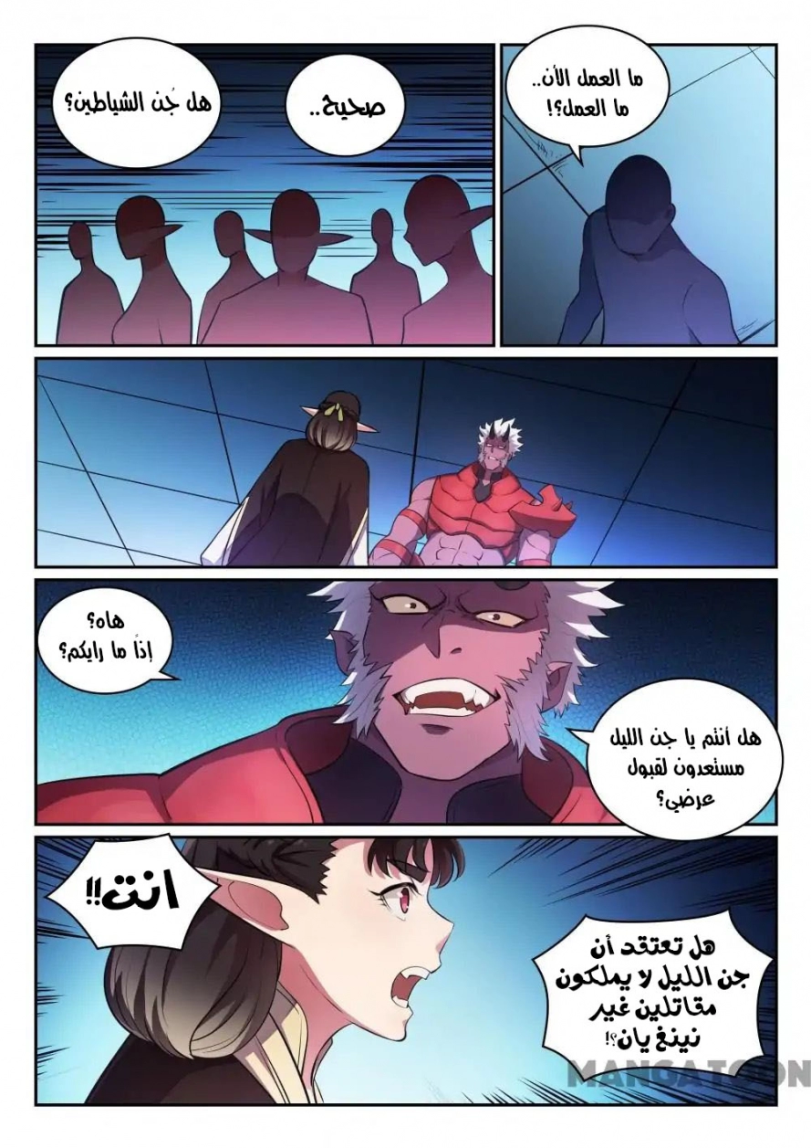 image of episode
